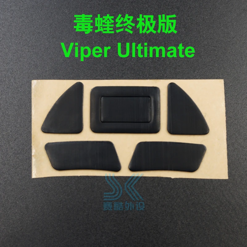 1pcs 3M mouse skates for Razer Viper Ultimate mini Gaming Mouse Glides foot 0.6MM thickness Replace mouse feet - Image 5