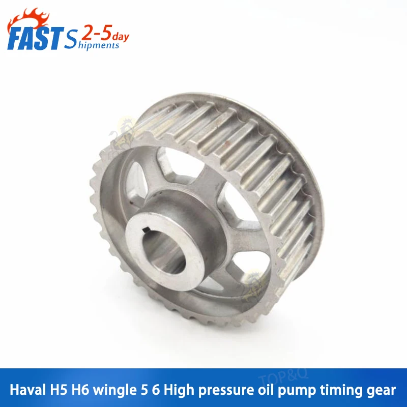 

Fit for Great Wall haval H5 H6 wingle 5 6 Diesel 4D20 High pressure oil pump timing gear oil pump gear