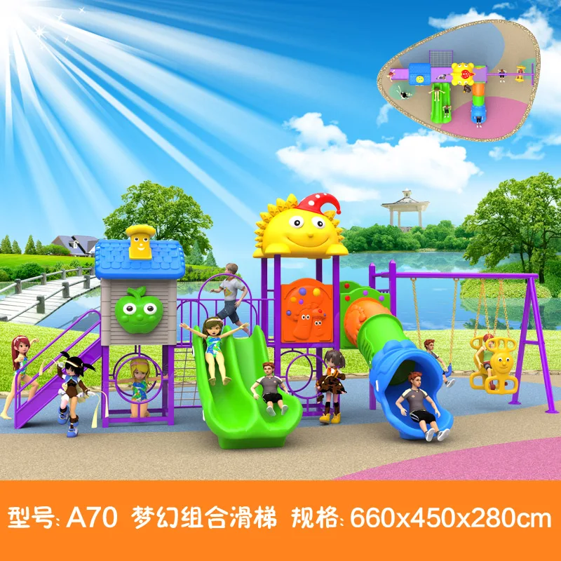 kids toy slide baby outdoor games swing kindergarten sets children's plastic child children playground indoor garden large A70