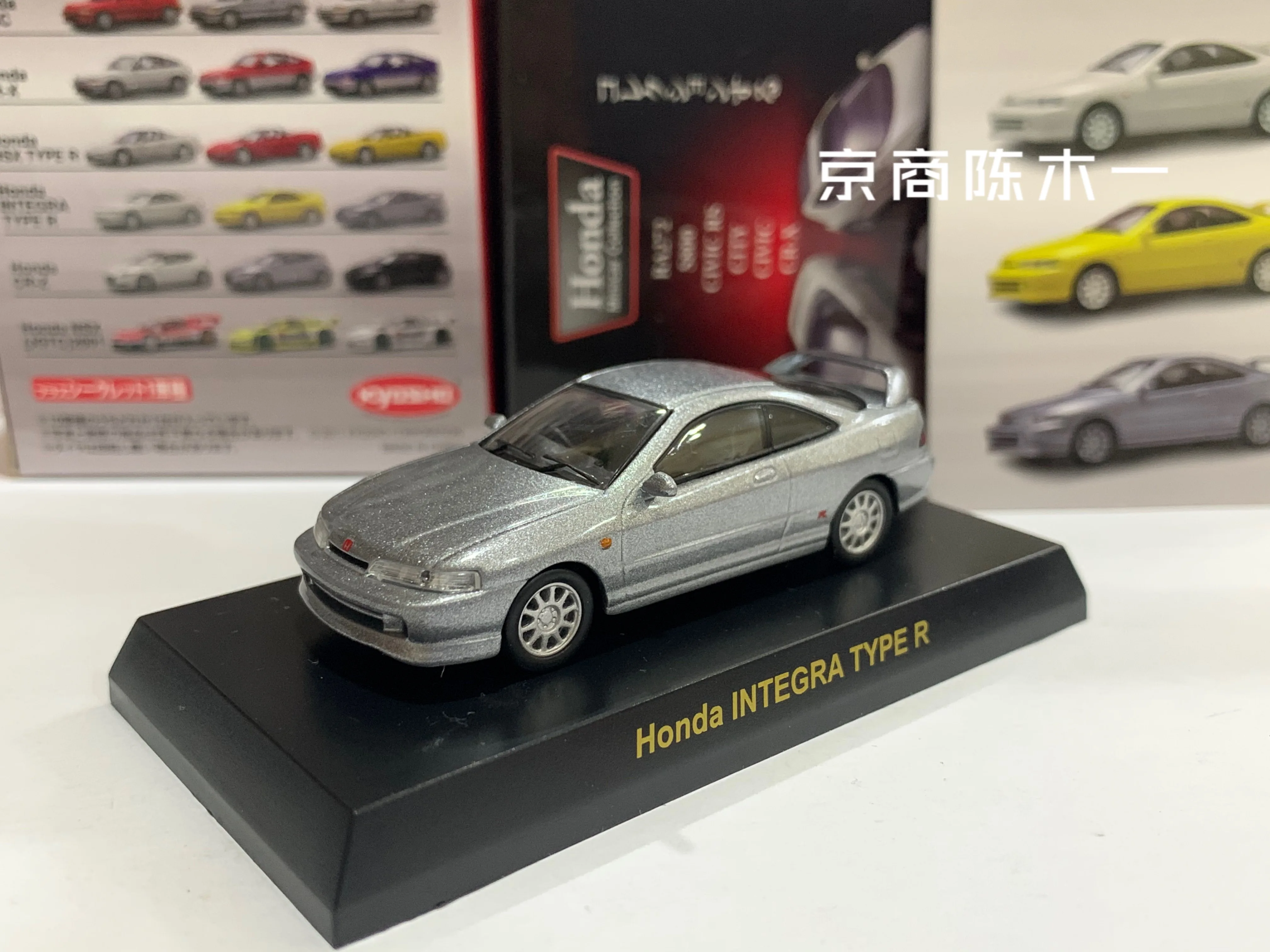 

1: 64 Kyosho Honda Integra Type R Silver DC2 Collection of Simulation Alloy Car Model Children To