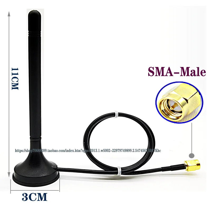 GSM GPRS 3G 4g Lte Suction Cup antenna SMA Gongtou, Internet of things sharing vending machine, smart home, radio frequency rece