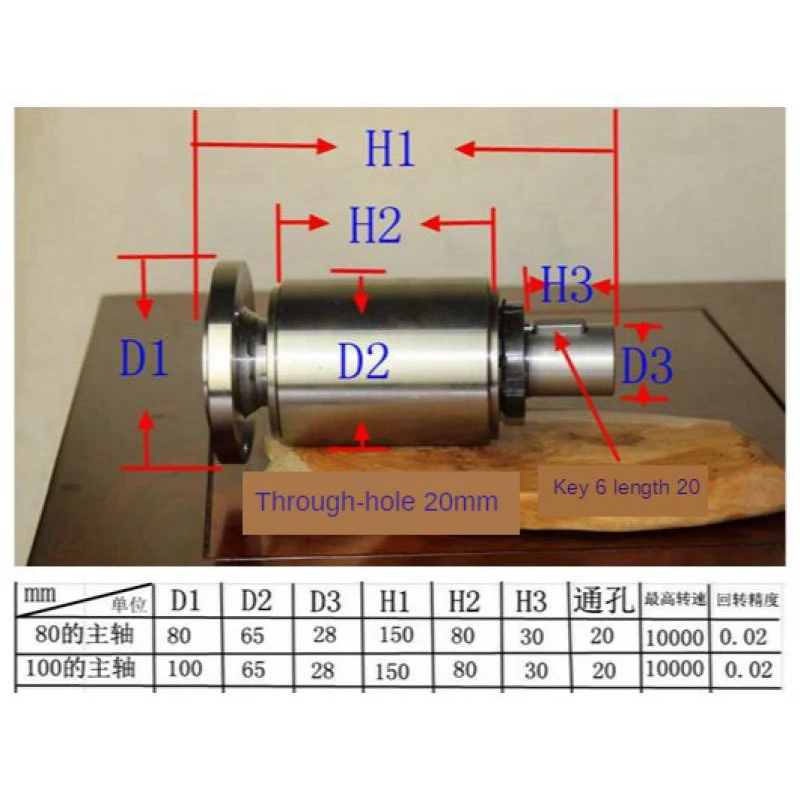 80/100/Lathe spindle, high-speed spindle, lathe head assembly, with flange, spindle and flange integrated