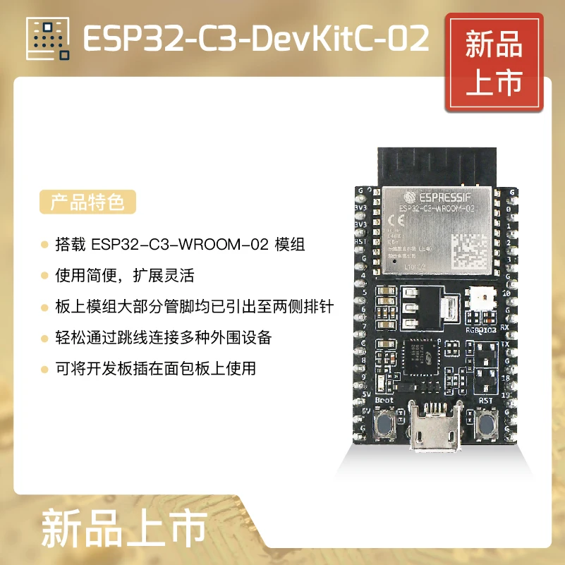 

Esp32-c3-devkitc-02 Group