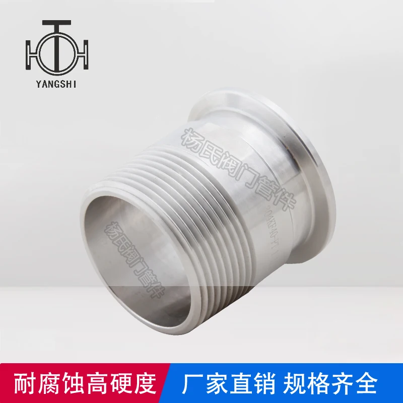 KF vacuum quick-loading outer wire vacuum joint chuck external thread KF16 KF25 KF40 KF50 1/2' DN15 DN20 DN25 DN40 DN50 1 1/4'