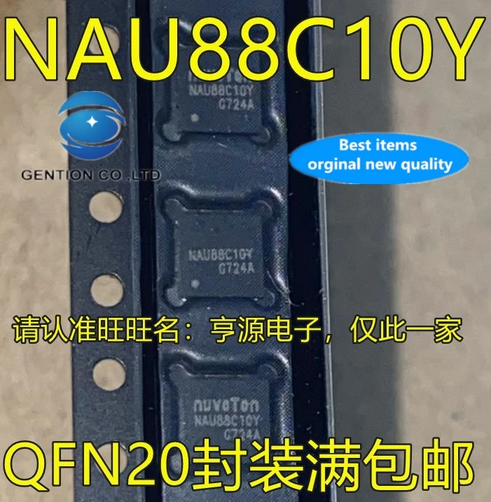 5PCS NAU88C10Y QFN210 mono audio decoder chip/driver IC  in stock 100% new and original