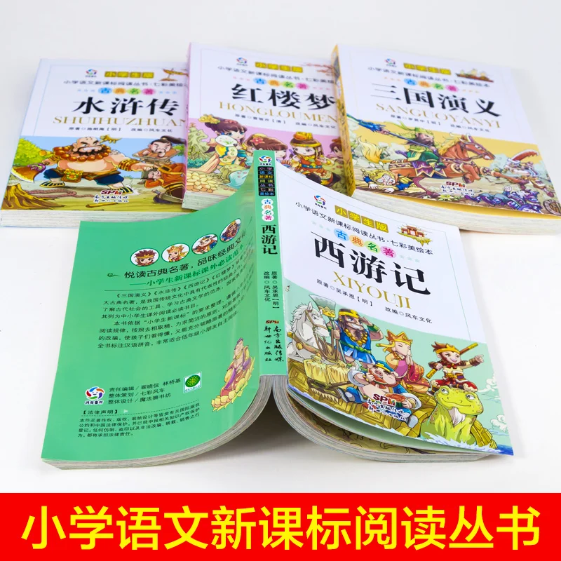 Imagem -03 - Chinese Character Word Books Pinyin Picture Book Expressões Chinesas Sabedoria História para Crianças Inspirational Novel Story