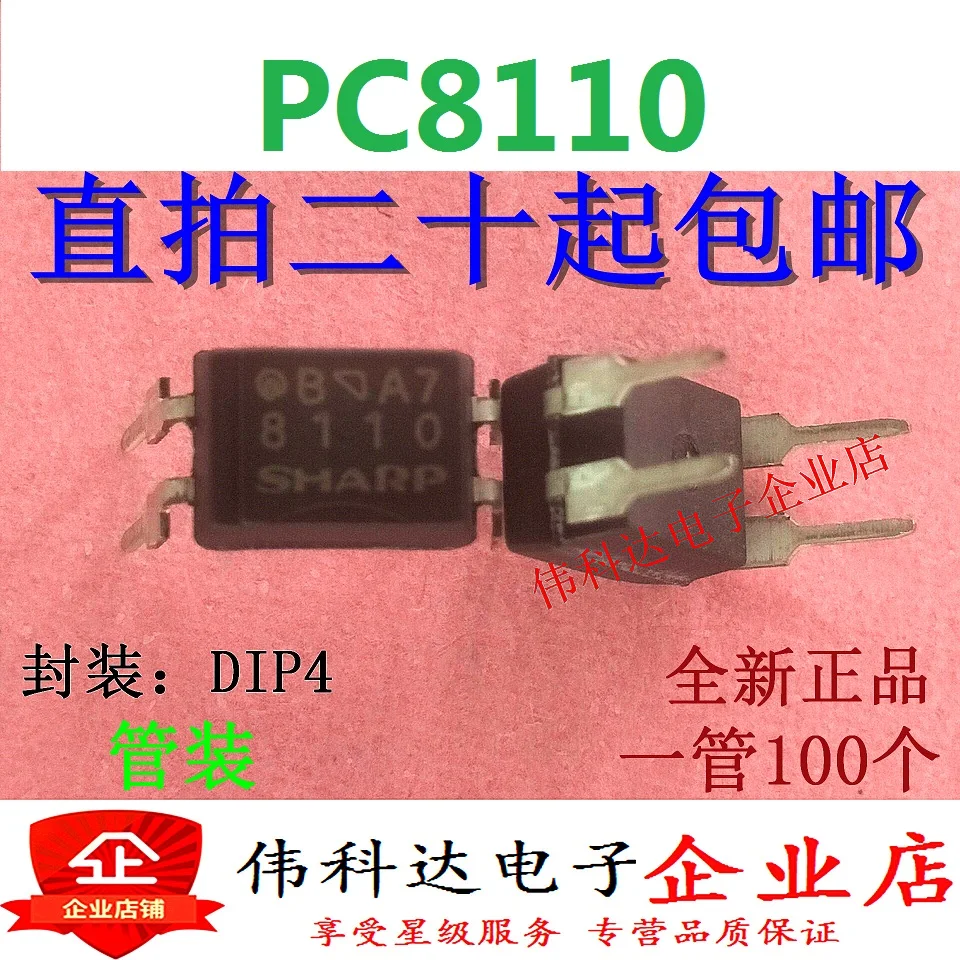 

10pcs/lot Brand New Pc8110 Direct Plug Dip4 Original