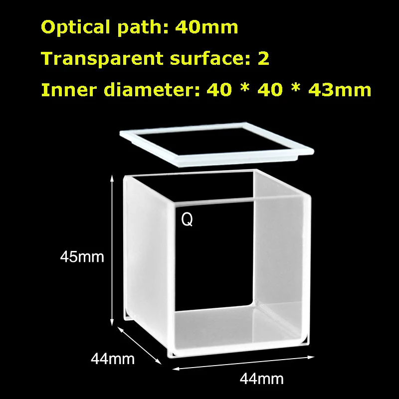 Quartz cuvette square sample cell square cylinder optical path 20mm / 30mm / 40mm / 50mm large capacity