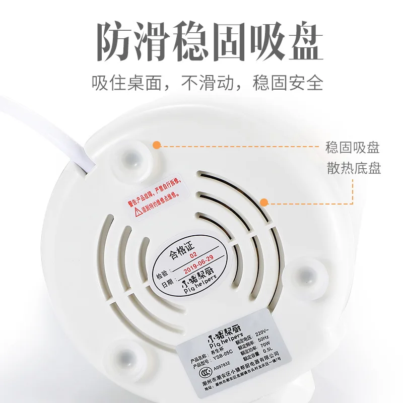 Copo de guisado elétrico, copo de saúde, copo de guisado elétrico portátil