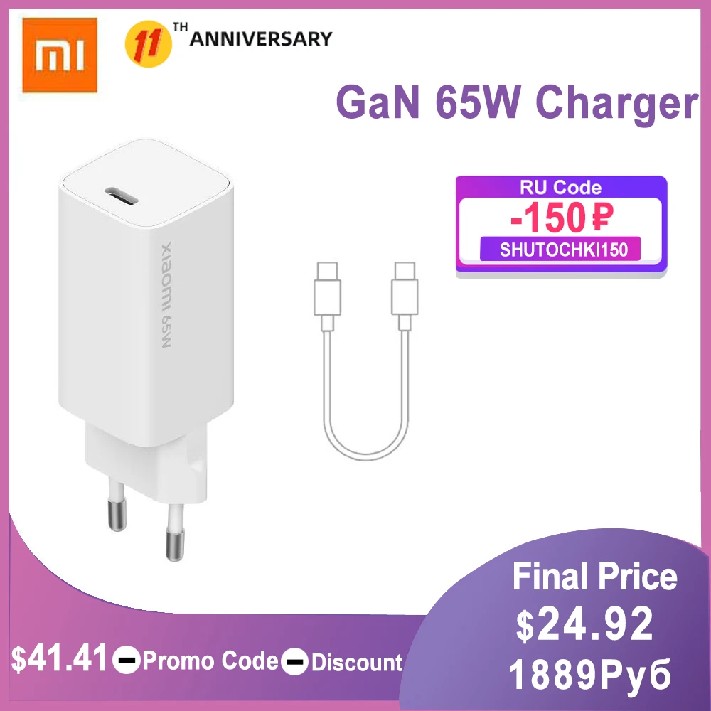 Xiaomi GaN 65W USB C Wall Charger 50% Faster PD Power Delivery With 1m Type-c-c Cable For Mi 10 Pro Mi Macbook MateBook