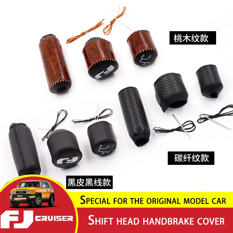 For Toyota FJ Cruiser Gear Shift Collars Handbrake Grips Sewing Type Shift Head Handbrake Cover Interior Decoration Accessories