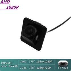 AHD 720P /1080P Fisheye tylna kamera samochodowa dla LADA VESTA SW/VESTA SW krzyż/VESTA SPORT odwrotny Monitor pojazdu