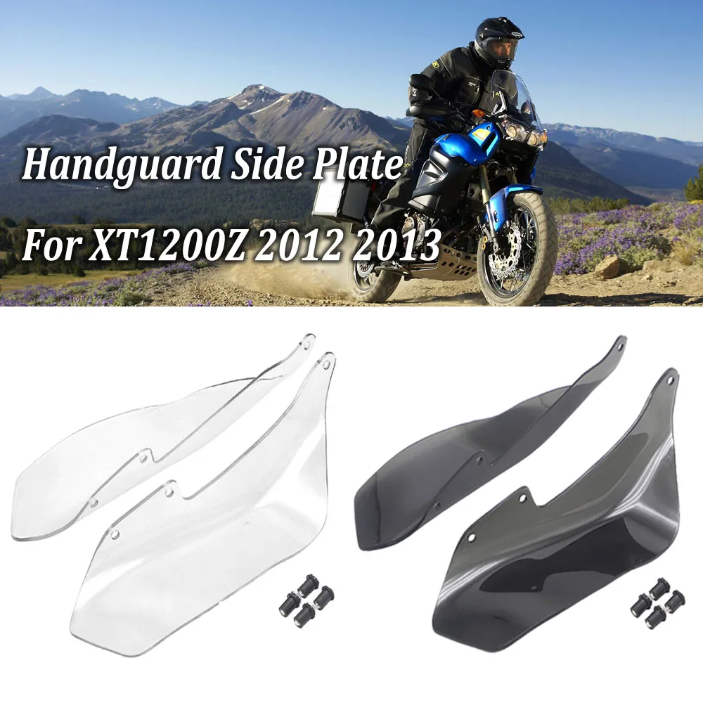 

Ветровой экран для Yamaha XT1200Z XT 1200 Z Super Tenere 2012 2013, пара защитных накладок на лобовое стекло XT1200 Z, боковые панели XT 1200Z