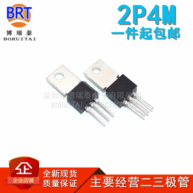 10pcs 2p4m Unidirectional Silicon Controlled Rectifier Triode to-202 Spot