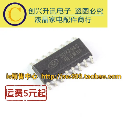 (5 pezzi) SD7794S SOP-16