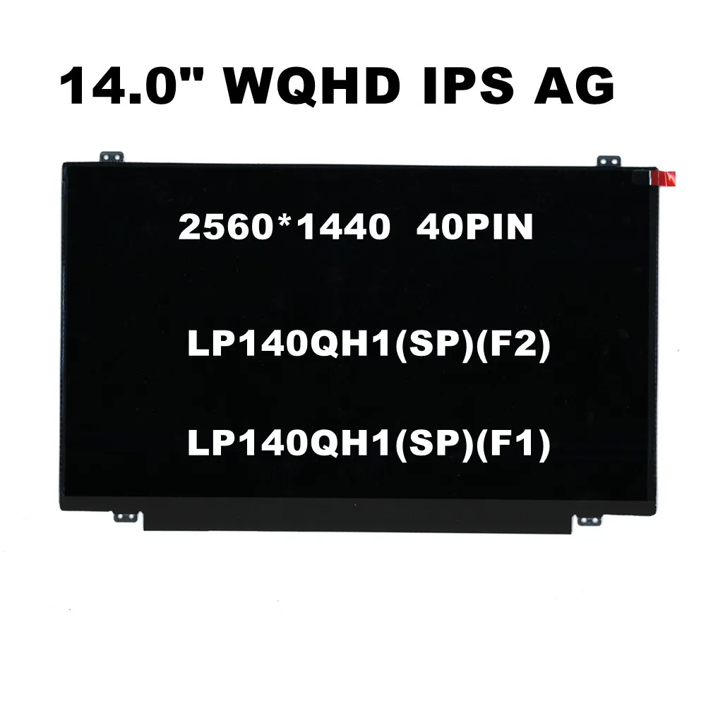 

LP140QH1 SPF1 LP140QH1 SPF2 For ThinkPad T460 T460P T460S T470 T470S X1 Carbon 4th Gen LCD Screen IPS EDP LCD FIT WQHD 00HN877