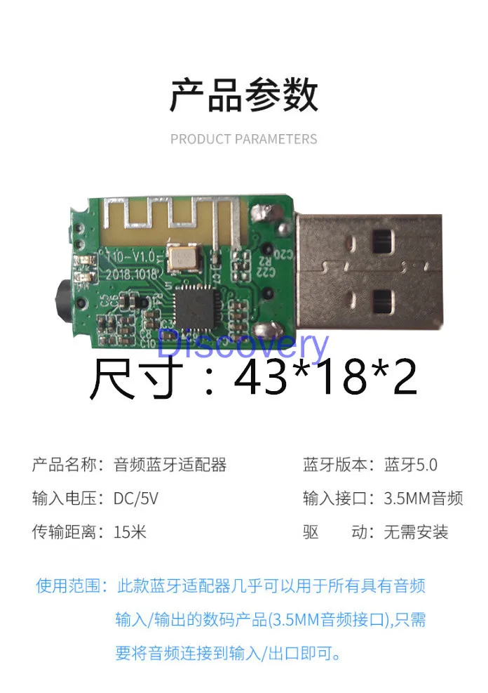 USB Bluetooth โมดูลบอร์ด5.0บลูทูธเครื่องส่งสัญญาณและตัวรับสัญญาณ One-To-One ไร้สายเสียง2 in-One