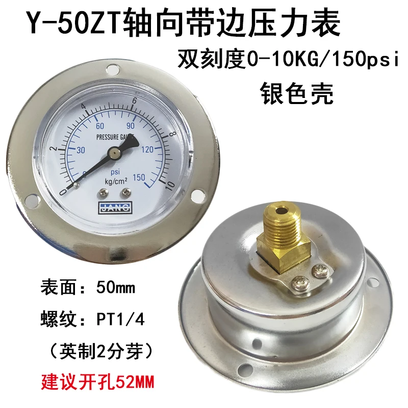 3pcs Y50zty60zt Axial Band Edge Vacuum Pressure Gauge 1MPa / 10kg / 150psi Air Compressor Pressure Gauge Water Pressure Gauge