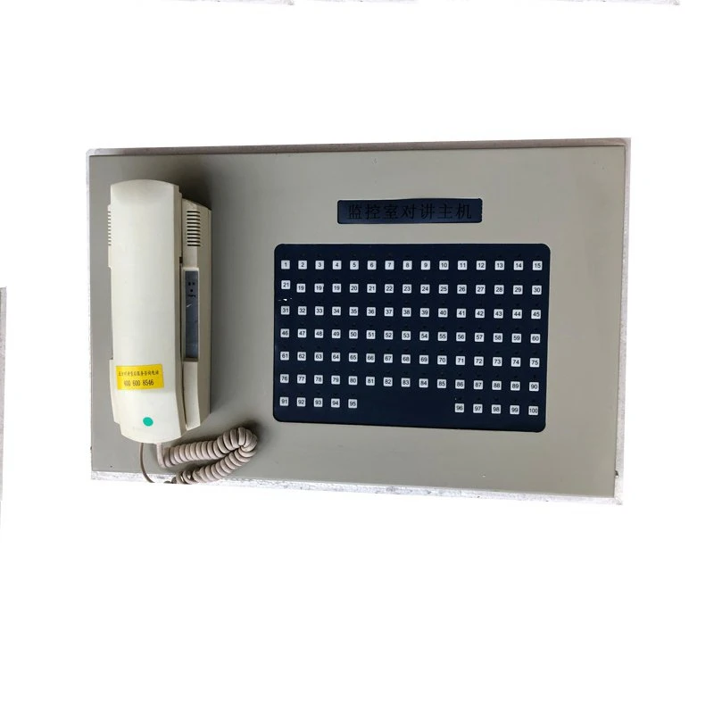 1Piece Elevator 5 party intercom monitoring room intercom host TS-KC-20/30  AQ1H1110