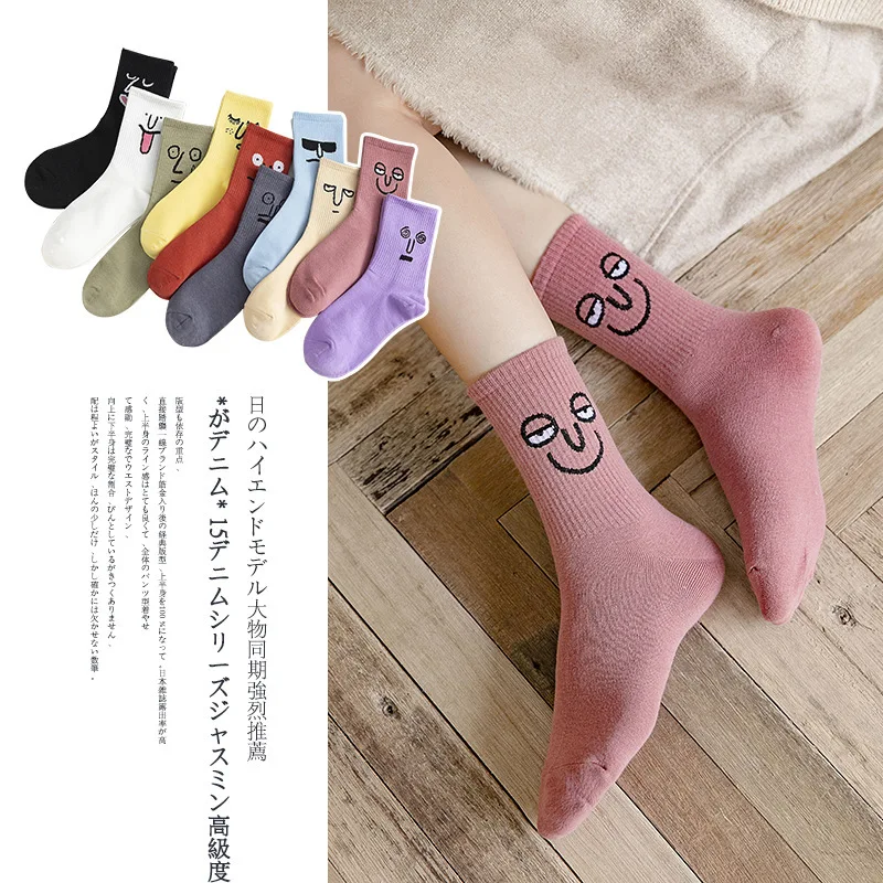 10 Paare/paket Frauen Lustige Socken Cartoon Freak Hippie Verrückte Ausdruck Baumwolle Lange Socken Glückliche Weibliche Straße Socken