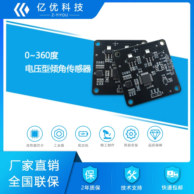 0-360 Degree Angle Sensor Module 180 Degree High Precision Angular Displacement Transmitter 0-5v Inclinometer Measurement