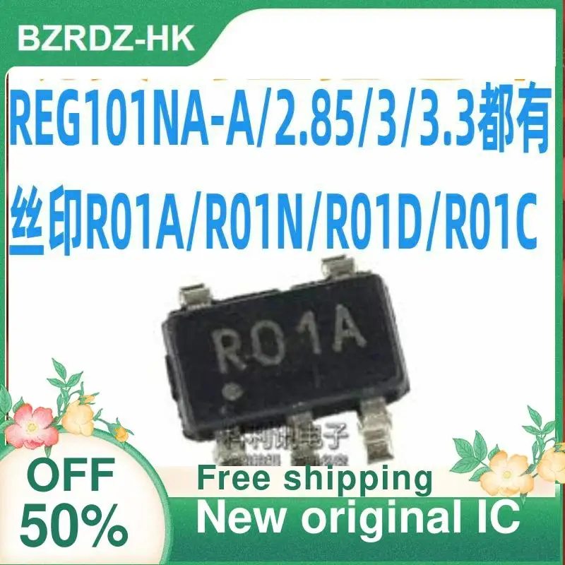 

10 шт. REG101NA-A/2,85/3/3.3/5 R01A/R01N/r5000/R01C/R01B новая Оригинальная интегральная схема