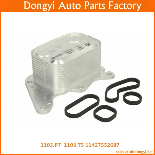 

High Quality Oil Cooler Heat Exchanger For 1103.P7 1103.T5 11427552687