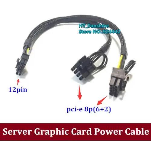 DELL R7525 Server Graphics Card GPU Power Cable for PCI-E Interface Power Cable support 2080TI card