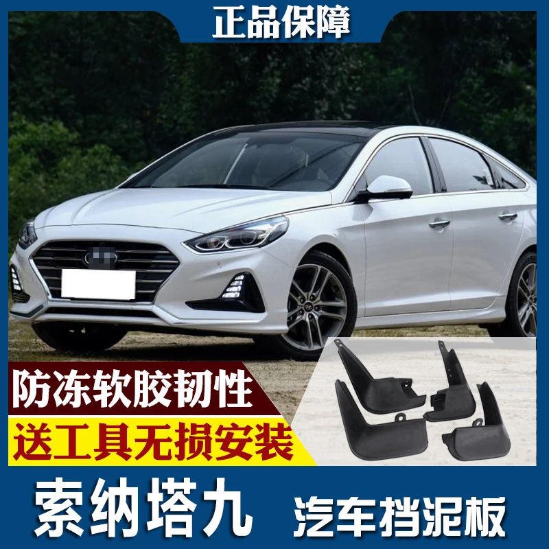 smRKE For Hyundai Sonata 9 2018 Car Mud Flaps Splash Guards Fender Mudguard Splasher Mudapron Front Rear Full Set 4Pcs