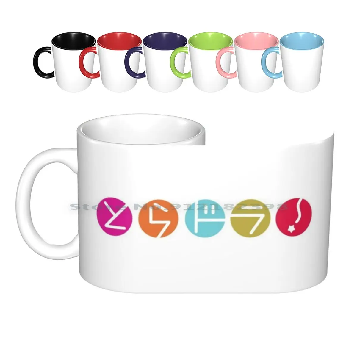 Toradora! Logo Ceramic Mugs Coffee Cups Milk Tea Mug Toradora Anime Japanese Manga Taiga Japan Logo Tiger Kawaii Aisaka Ami