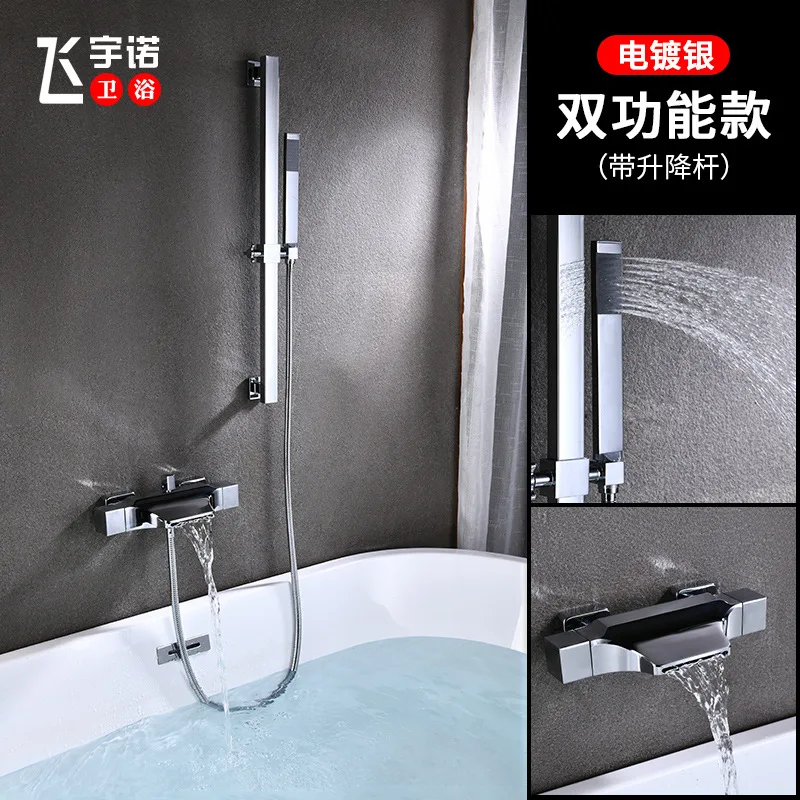 

Waterfall bathtub faucet concealed into the wall tank side hot and cold water faucet hand-held shower set