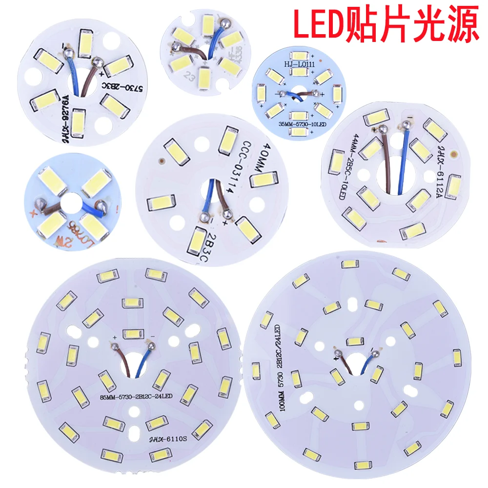 LED patch light source circular super bright 3w5w lamp core accessories 5730 / crystal lamp