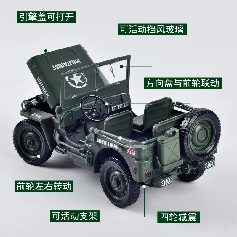 1:18 Tactical Military Model Old World War II Willis GP JEEPS Military Vehicles Alloy Car Model For Kids Toys Gifts