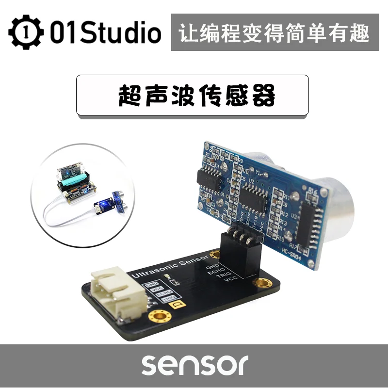 Ultrasonic Sensor Module HCSR04-pyboard/MicroPython Programming Learning Development Board Supporting