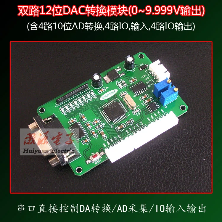 

12bit-DAC Module MCP4822 RS232 Serial ADC DAC IO Integrated Microcontroller Development Board