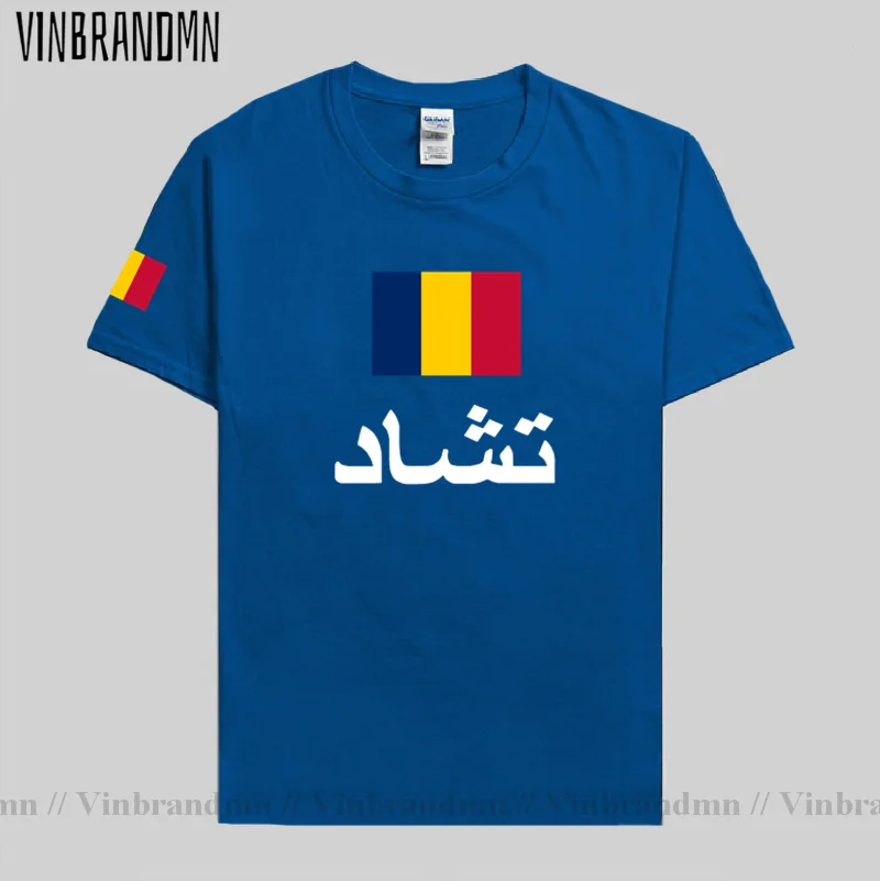 تشاد الرجال تي شيرت موضة 2021 جيرسي المنتخب الوطني 100% القطن تي شيرت الملابس تيز البلد الرياضية لاعب كرة القدم TCD تشاديان TChad