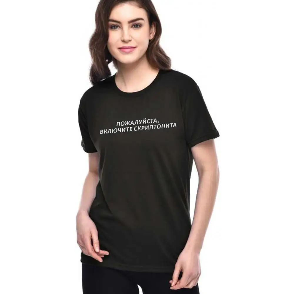 Porzingis Reflective Letter Print Unisex T-shirt With Russian Inscription Fashion Street-wear O-neck Black Casual Female Tees