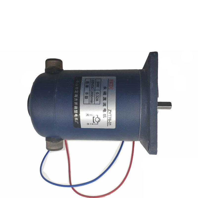 DC220V 50W ZYT76-01 ZYT90-01 Permanent Magnet DC Motor 900 Type Continuous Sealing Machine DC Motor Shrink Machine Motor