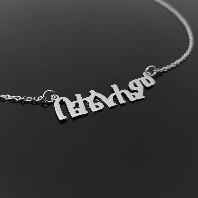 Customize Amharic Name Necklaces Ethnic Jewelry Personalized Custom Any Language Nameplate Necklaces For Women Best Friend Gifts