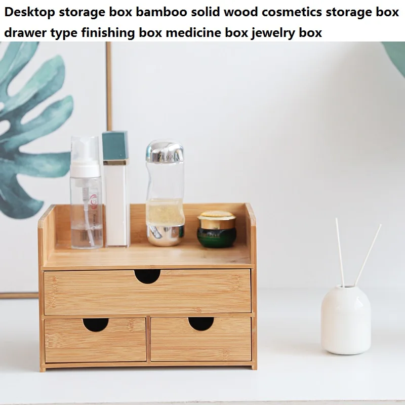 

Desktop Bamboo Solid Wood Cosmetics Storage Box Drawer Type Finishing Box Medicine Box Jewelry Box