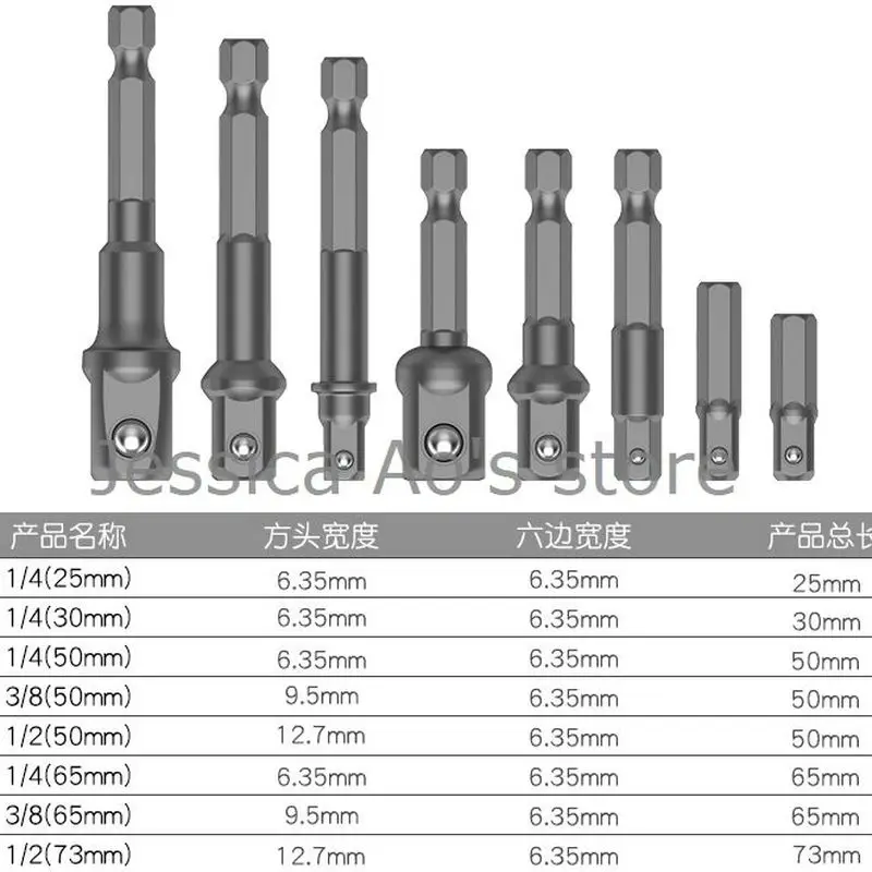 

1/2 1/4 3/8 Electric Wrench Socket Sleeve Head Connecting Transfer Rod Hexagonal Handle Transfer To Square Connecting Rod