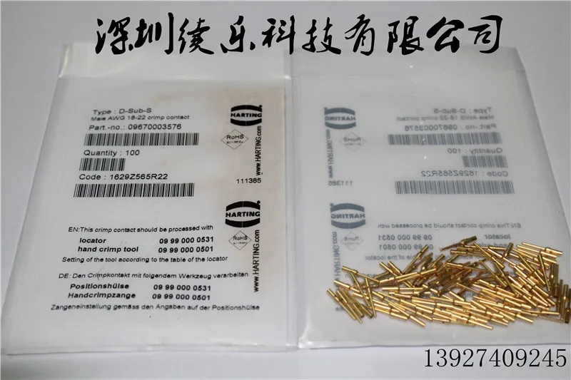 1pcs HARTTING  male 09670003576 contact core, D-sub connector 0.33-0.82mm²  GERMAN HARTTING