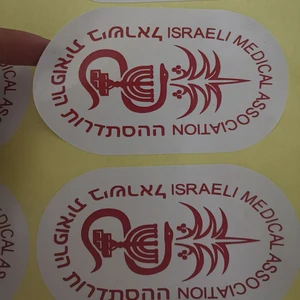 4 Numaralı şişeler için etiketlerin ilk 10 satışı