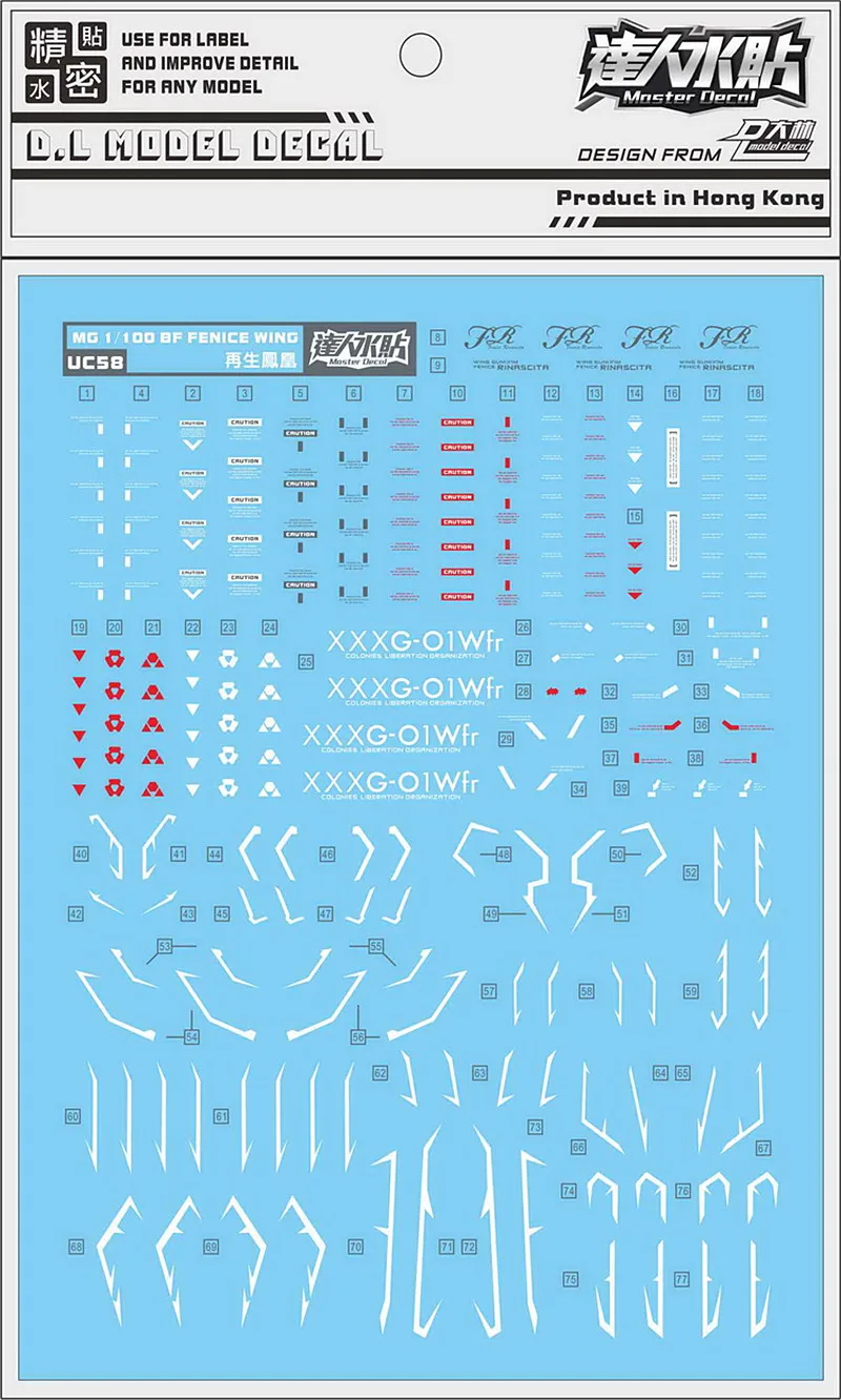 D.L high quality Decal water paste For MG BF 1/100 Fenice Wing DL199