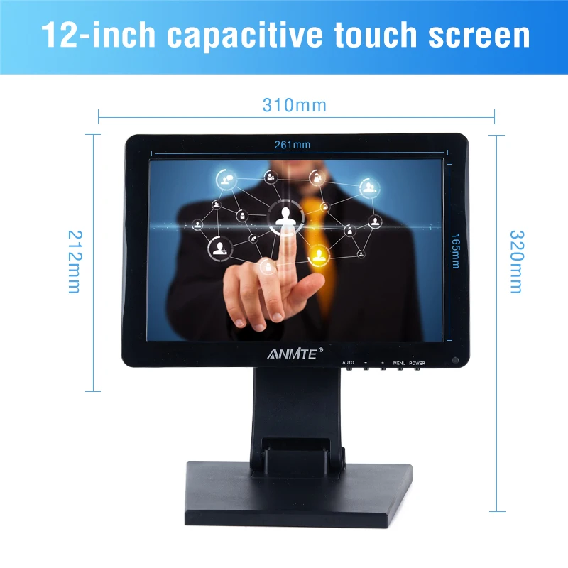 Anmite 12 Inch Touch Screen Computer Monitor PC Capacitive/Resistive Touch Screen Suitable for Industrial, Medical