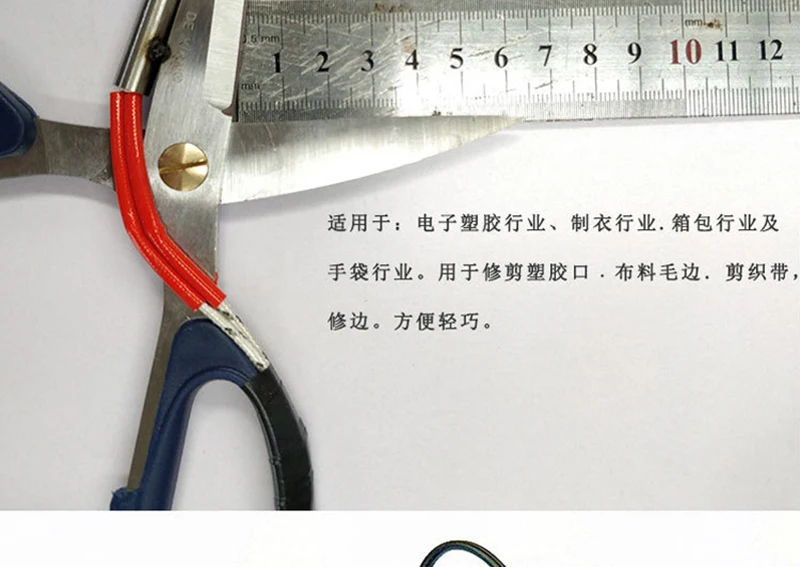 Electric Heating Tailor Scissors Power Hot Scissors Knife Heated Pen Working Indicator For Cloth Cutting Electric Scissors