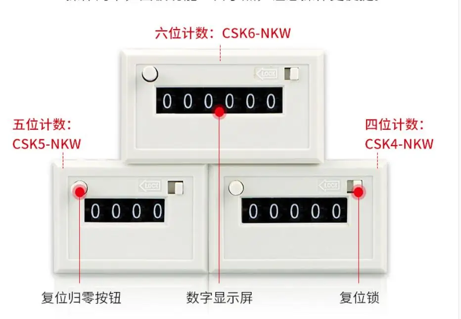 CSK6-NKW 4/5/6 Digit Electromagnetic Counter dengan Kunci Manual, Tombol Reset DC 24V AC 220V 110V CSK4-NKW CSK5-NKW CSK