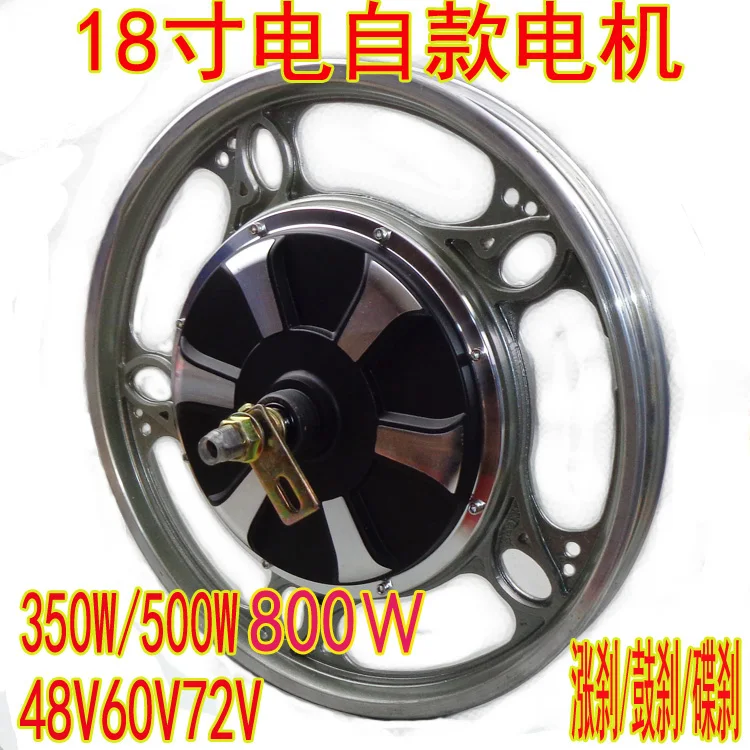 

18 inch 2.125 electric drum brake of up 350 w500w800w brushless motors