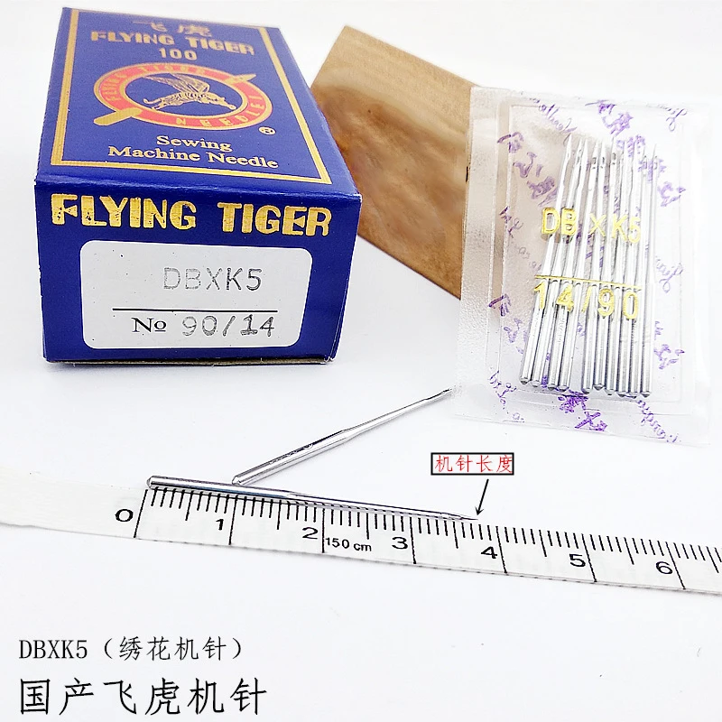Flying Tiger Machin… - image