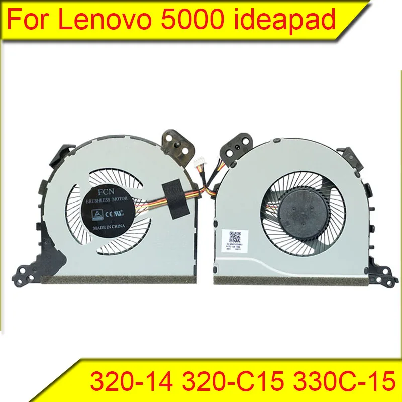 

For Lenovo Small Trendy 5000 ideapad 320-14 320-C15 330C-15 520-15IKB fan